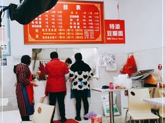 -艾麻子奶汤面(文庙街店)