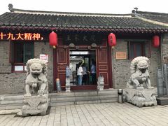 -王家大院