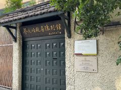 -上海蔡元培故居陈列馆