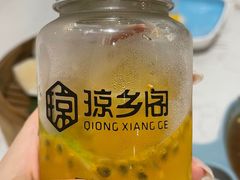 -香香海南菜餐厅