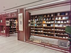 -二酉书店TOYOU BOOKS