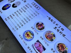 -何老二卤汁凉粉