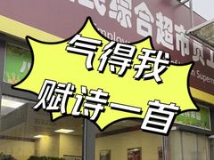-牛八宝桂林米粉(八里庄店)