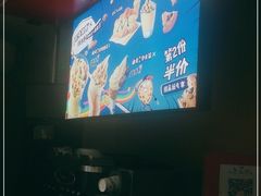 -麦当劳(文化西路店)