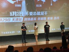 -金逸影城(大悦城IMAX激光店)
