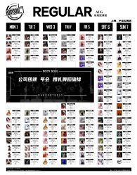 点击看大图 -5KM舞蹈街舞工作室