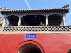 -泰山风景名胜区