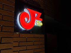 -JZ Club 爵士酒吧(上海店)