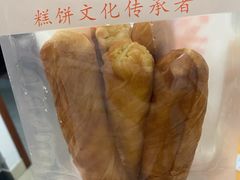 -彭记口口香(太仓万达广场店)