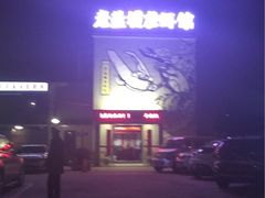 -薇满楼宴会中心(尚城国际购物中心店)