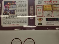 -吾介小籠館