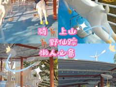 -盈香心动乐园