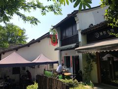 -小河无名面馆