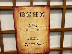 -NINES推理馆·实景侦探推理剧MIXPLAY(静安店)