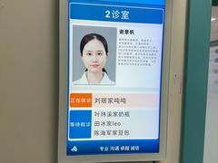 -北京观赏动物医院·24小时大型综合·猫专科·异宠专科