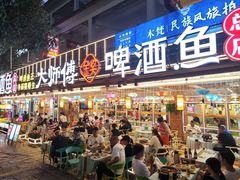 -大师傅金奖啤酒鱼(西街口总店)