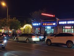 -清真海鲜大排档(原芥园道店)