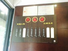 菜单-熙盛源(丰庄路店)