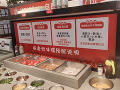 -成老灶火锅鸡(平山店)