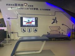 -飞行家太空体验馆(祥云小镇店)