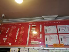 菜单-姚记炒肝店(鼓楼店)