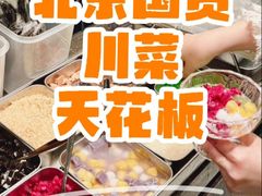 -漢舍川菜馆(国贸商城店)