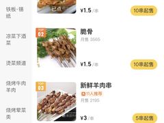 -大猩猩烧烤(地板一条街店)