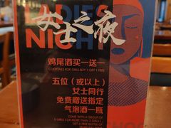 -COMMUNE幻师(渔人码头店)