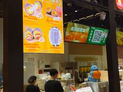 -阿杏饭团(龙岗世贸华润万家店)