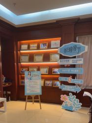 -深圳广和门诊部·整形医疗美容