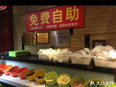 自助调料区-安安火锅(上美广场店)