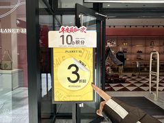 -宁波杉井奥特莱斯广场