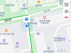 -随柳居·苏式小吃(建新巷店)