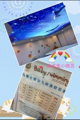 -马博士婴幼儿游泳馆(广安门旗舰店)