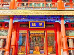 -恭王府博物馆