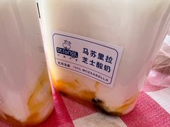 -白色日记·手作酸奶(麦凯乐店)