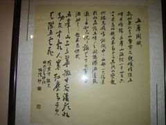 -乾州食府(小雁塔店)
