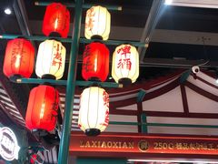 -辣小鲜·南昌大排档(船山路店)