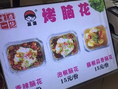-金妈家烤肉(龙湖U城天街店)