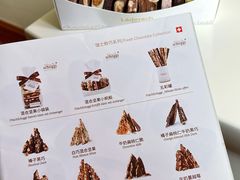 -Laderach 莱德拉(上海环贸iapm店)