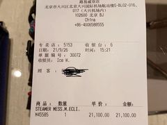 -LV路易威登(大兴国际机场店)