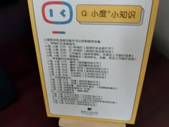 -诸暨耀江开元名都大酒店