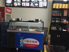 -顾四十里铺羊肉面(凤城六路店)