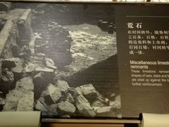 -元代水闸遗址博物馆