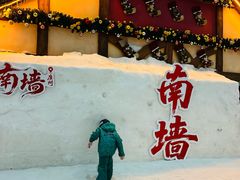 -广州热雪奇迹