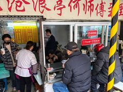 -大时代美食面馆