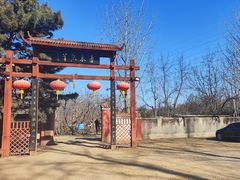 -香木香羊(小汤山店)