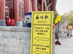 -华清宫景区