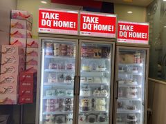 -DQ·蛋糕·冰淇淋(金牛万达店)