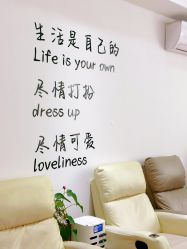 -晨·艺美甲美睫
